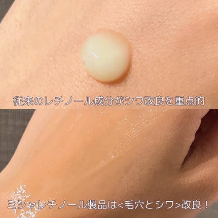 ミシャ タイムレボリューション レチ1000ショット スピキュール美容液/MISSHA/美容液を使ったクチコミ(3枚目)