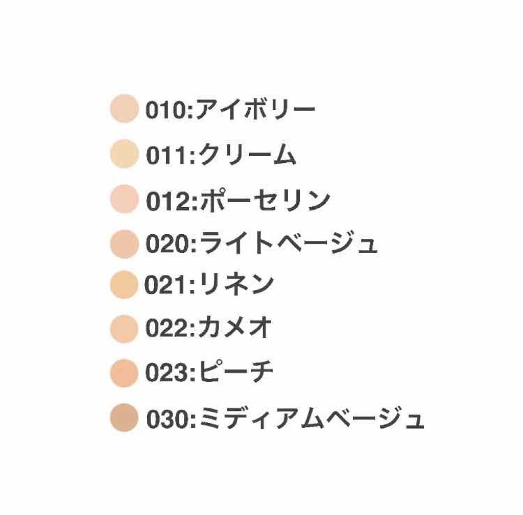 ディオールスキン スター フルイド/Dior/リキッドファンデーションを使ったクチコミ(4枚目)