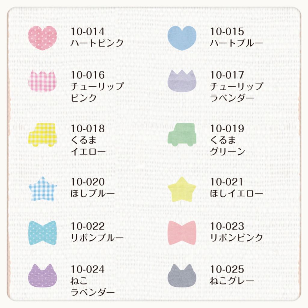 nako on LIPS 「.KAWAGUCHIタグペタラベル✨.春ですね🌸🐝これからご入..」(3枚目)