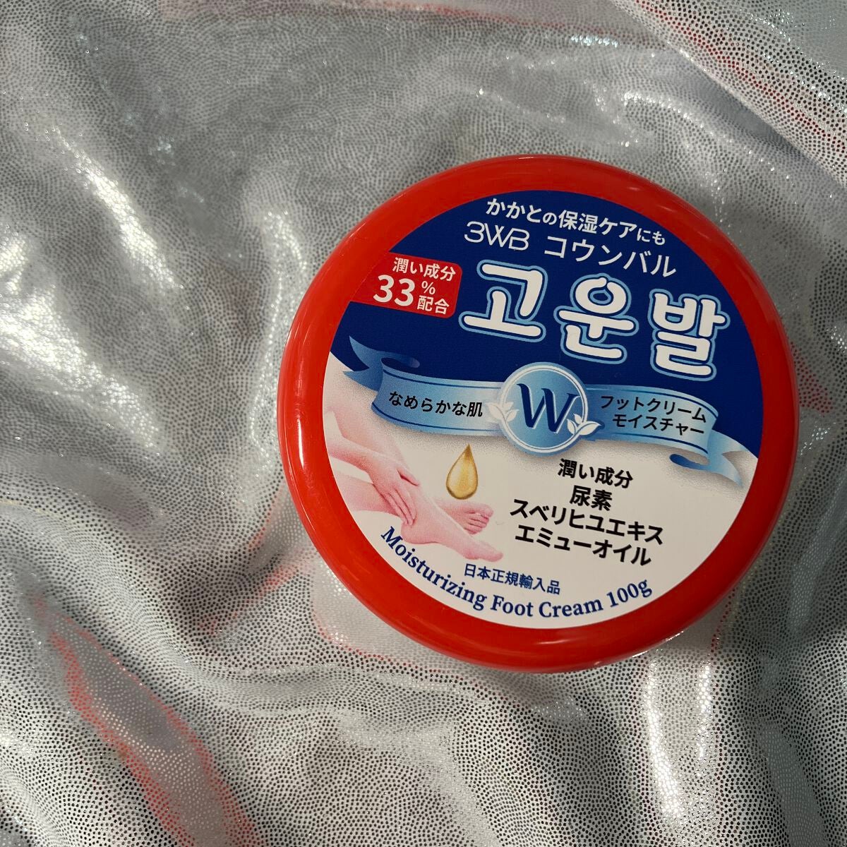 ゴウンバル クリーム/3WB/レッグ・フットケアを使ったクチコミ(1枚目)