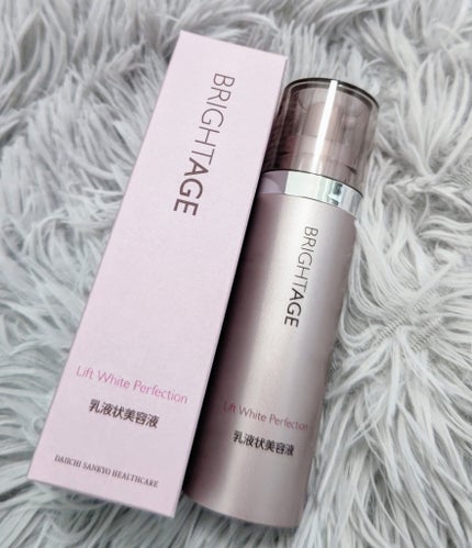 リフトホワイト パーフェクション/BRIGHTAGE/美容液を使ったクチコミ(1枚目)