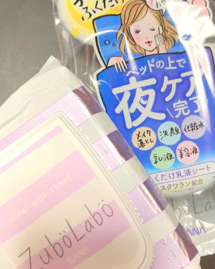 夜用ふき取り乳液シート/ズボラボ/乳液を使ったクチコミ(1枚目)