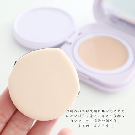 SPステイ クリームパクト ファンデーション/MAYBELLINE NEW YORK/クリーム・エマルジョンファンデーションを使ったクチコミ(6枚目)