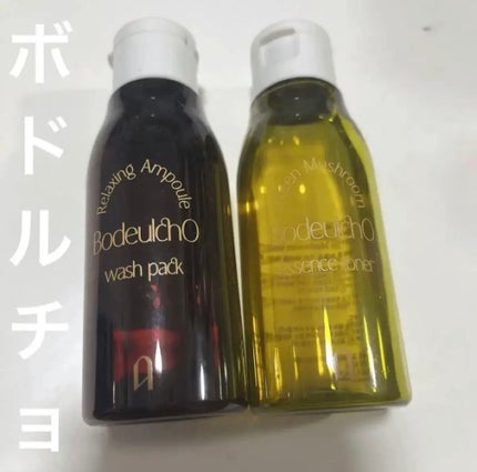 ボドルチョ ウォッシュパック/AMIOK/洗い流すパック・マスクを使ったクチコミ(1枚目)