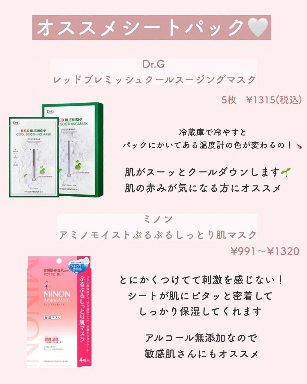 ディープトリートメントオイル/TOUT VERT/アウトバストリートメントを使ったクチコミ(6枚目)