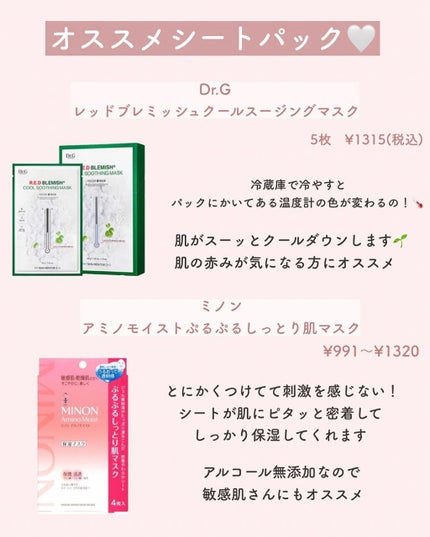 ディープトリートメントオイル/TOUT VERT/アウトバストリートメントを使ったクチコミ(6枚目)