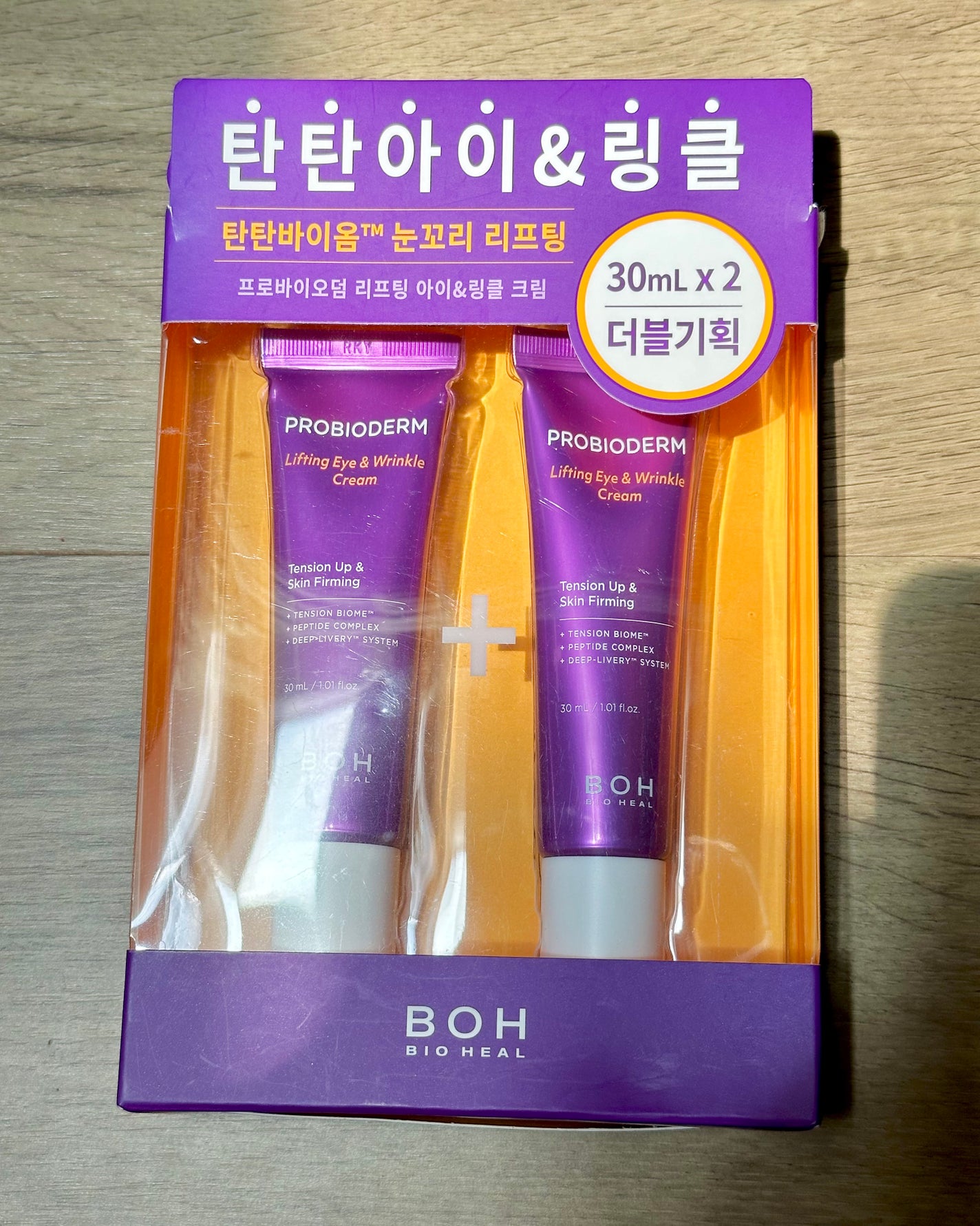 プロバイオダーム リフティング アイリンクルクリーム/BIOHEAL BOH/アイケア・アイクリームを使ったクチコミ(2枚目)