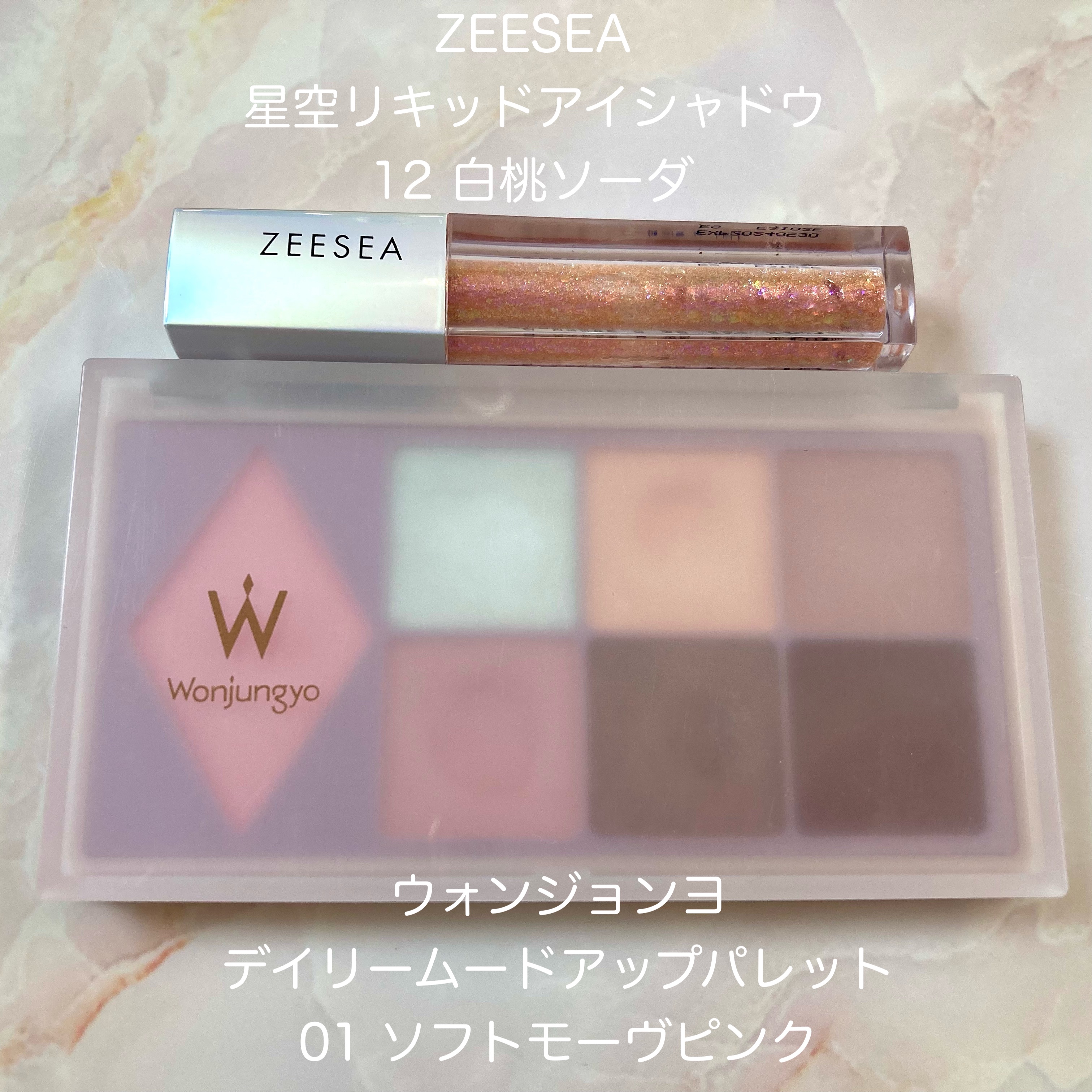 つやぷるリップR/b idol/口紅を使ったクチコミ（2枚目）