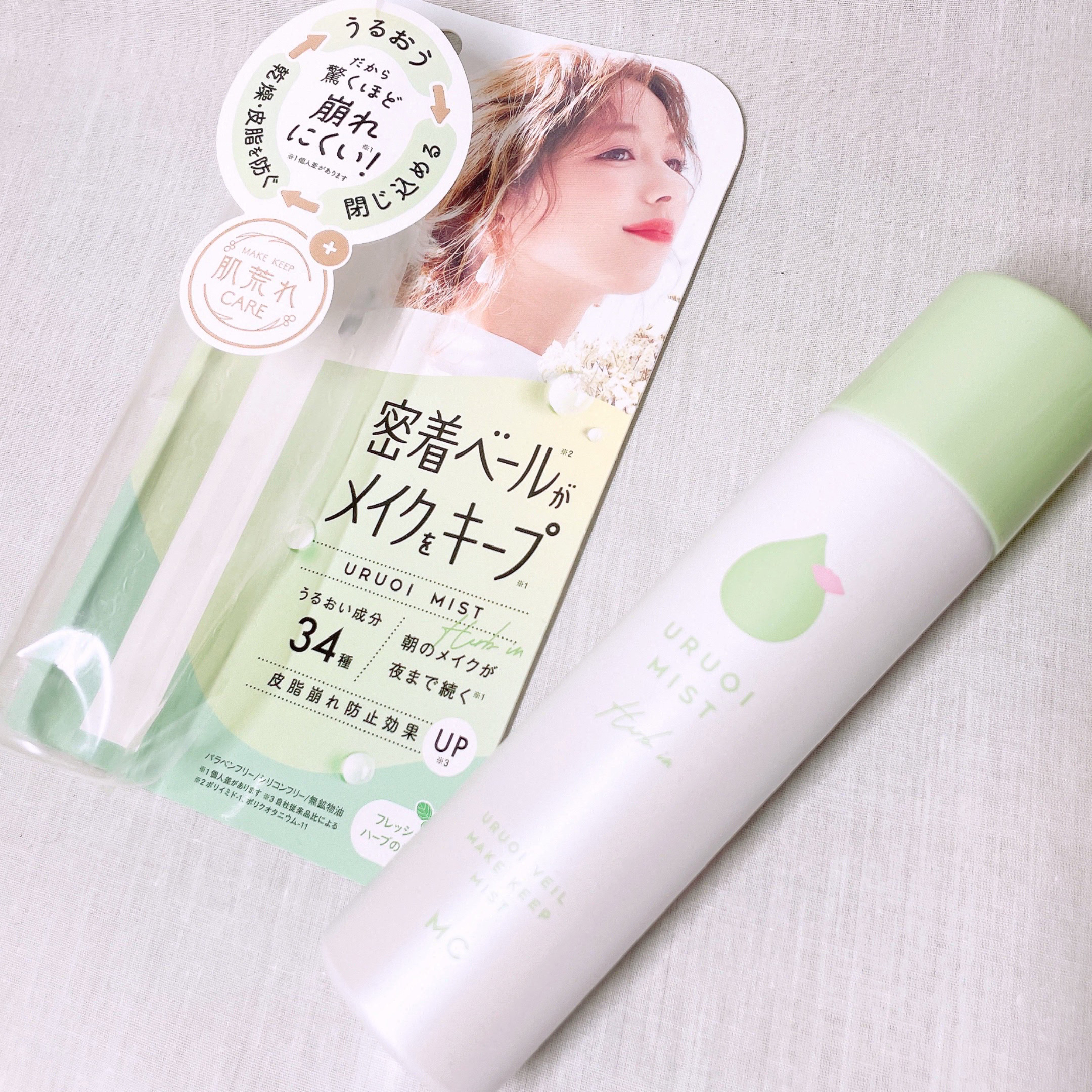 うるおいミストハーブ+/MAKE COVER/ミスト状化粧水を使ったクチコミ（2枚目）