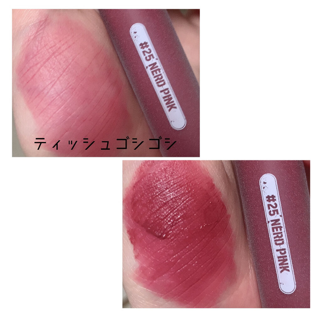 ゼロベルベットティント/rom&nd/リップティントを使ったクチコミ（2枚目）