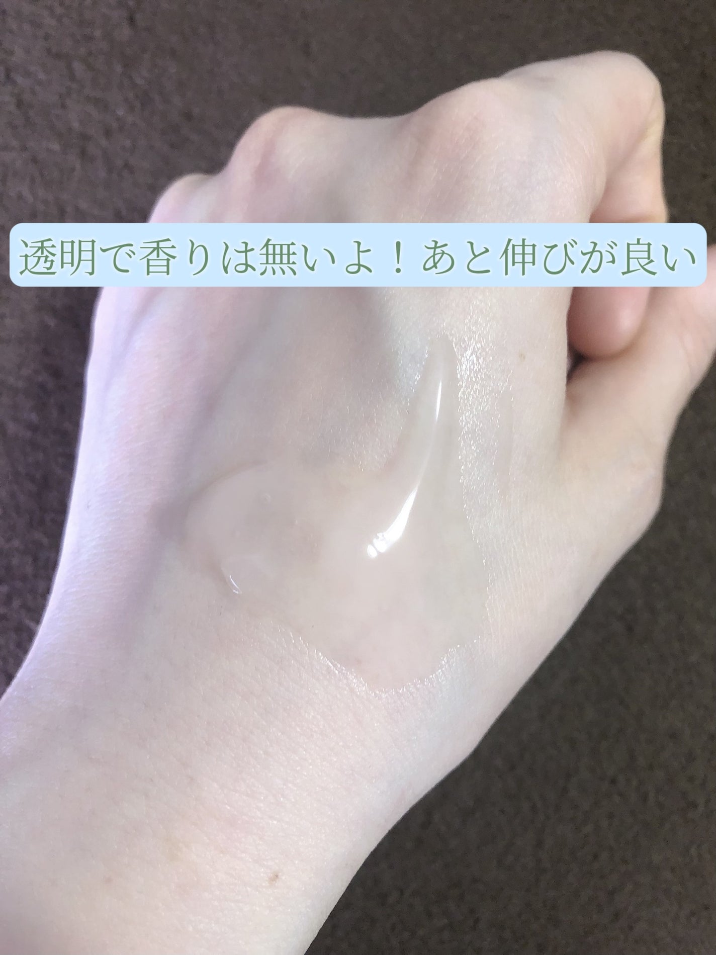 ビタミンウォータージェルアドバンスド/I'm from/フェイスクリームを使ったクチコミ(3枚目)