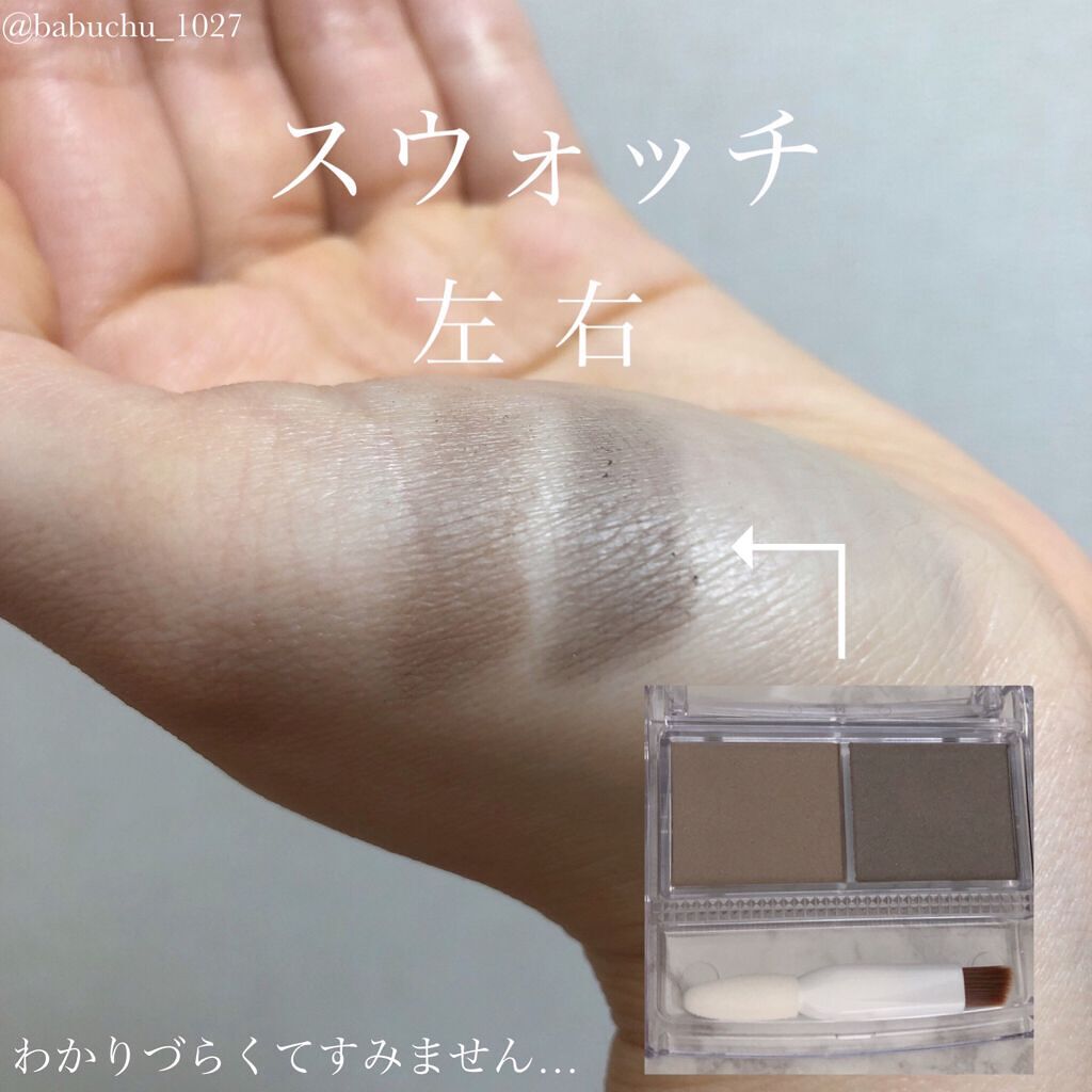 パウダリーアイブロウ/CEZANNE/パウダーアイブロウを使ったクチコミ(4枚目)