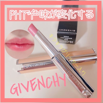 ルージュ・パーフェクト/GIVENCHY/リップケアを使ったクチコミ(1枚目)
