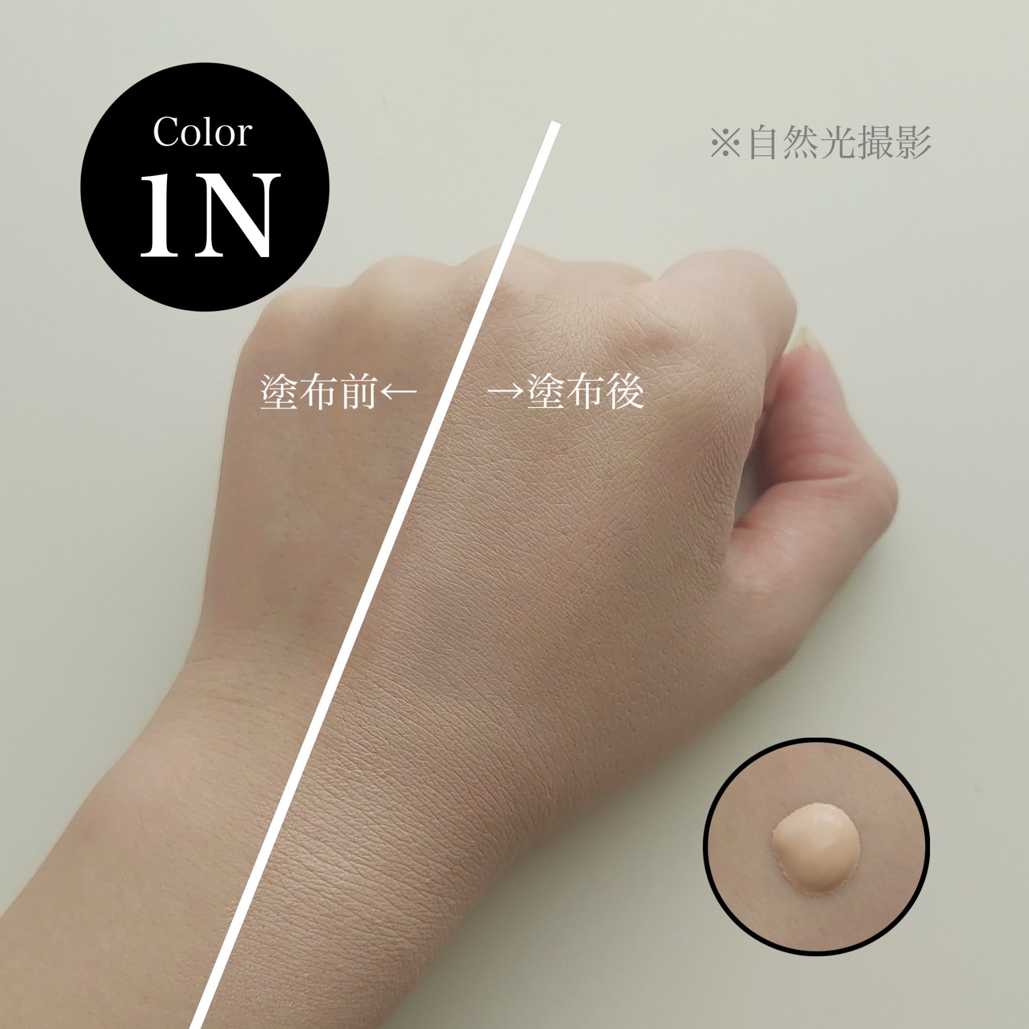 プリズム･リーブル･グロウ･セラム･ ファンデーション/GIVENCHY/リキッドファンデーションを使ったクチコミ（3枚目）