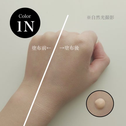 プリズム・リーブル・グロウ・セラム・ ファンデーション/GIVENCHY/リキッドファンデーションを使ったクチコミ(3枚目)