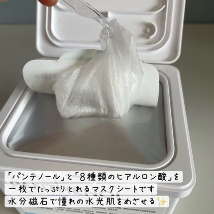 キューブマスク パンテノール/ネイチャーリパブリック/シートマスク・パックを使ったクチコミ(6枚目)