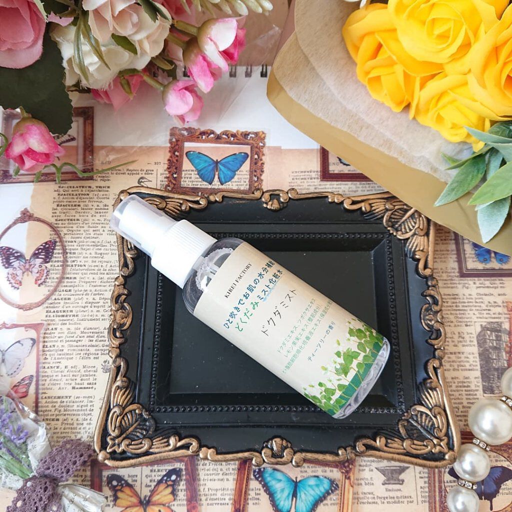 どくだみオールインワンジェル/KIREI FACTORY/オールインワン化粧品を使ったクチコミ（2枚目）