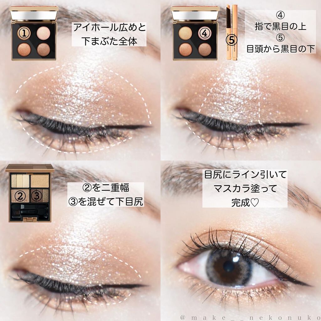 スリーディメンショナルアイズ/LUNASOL/アイシャドウパレットを使ったクチコミ(6枚目)