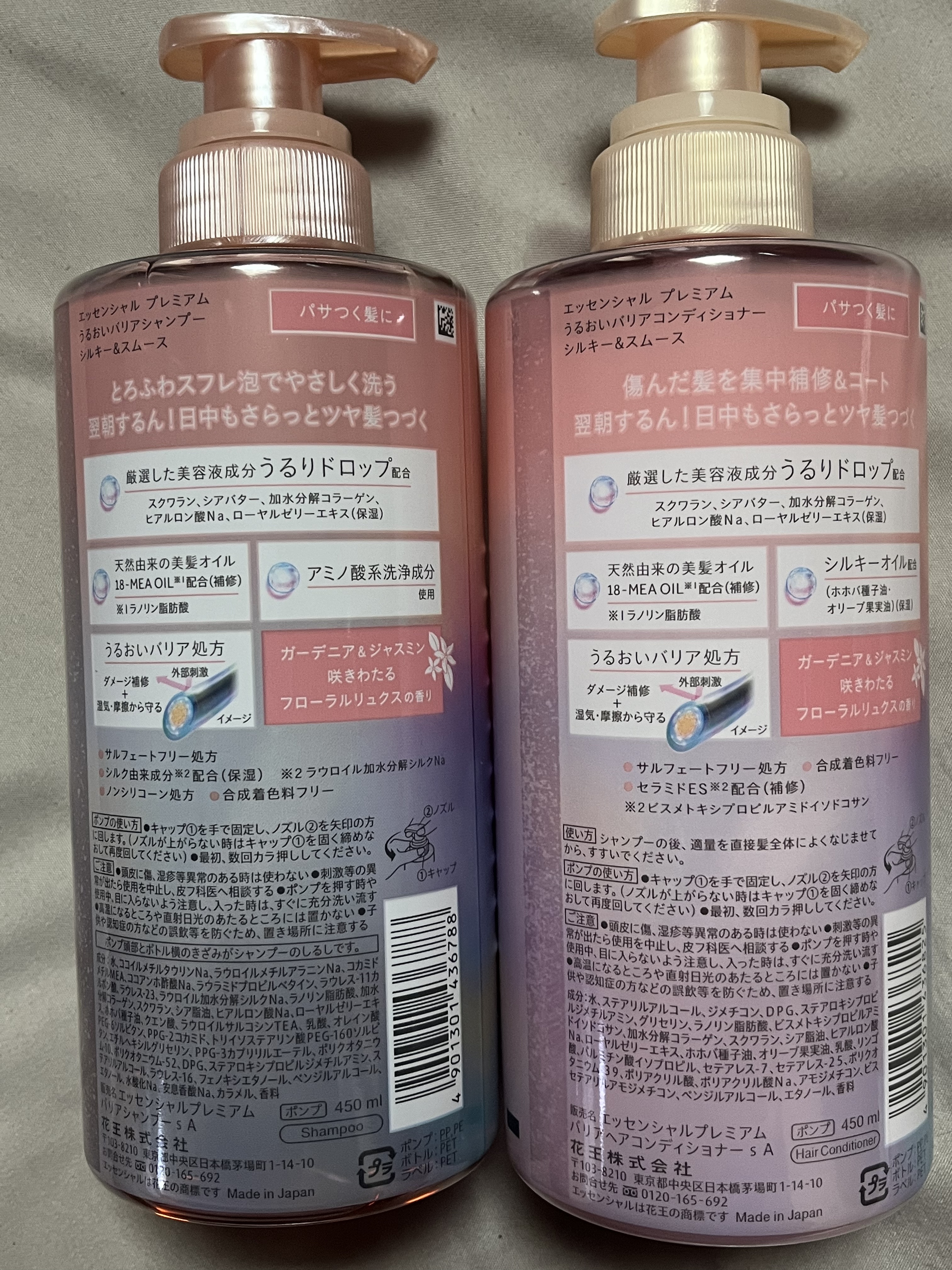 エッセンシャルプレミアム バリアシャンプー・コンディショナー シルキー＆スムース/エッセンシャル/市販シャンプーを使ったクチコミ（2枚目）