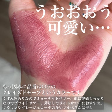 レブロン スーパー ラストラス グラス シャイン リップスティック/REVLON/口紅を使ったクチコミ（4枚目）