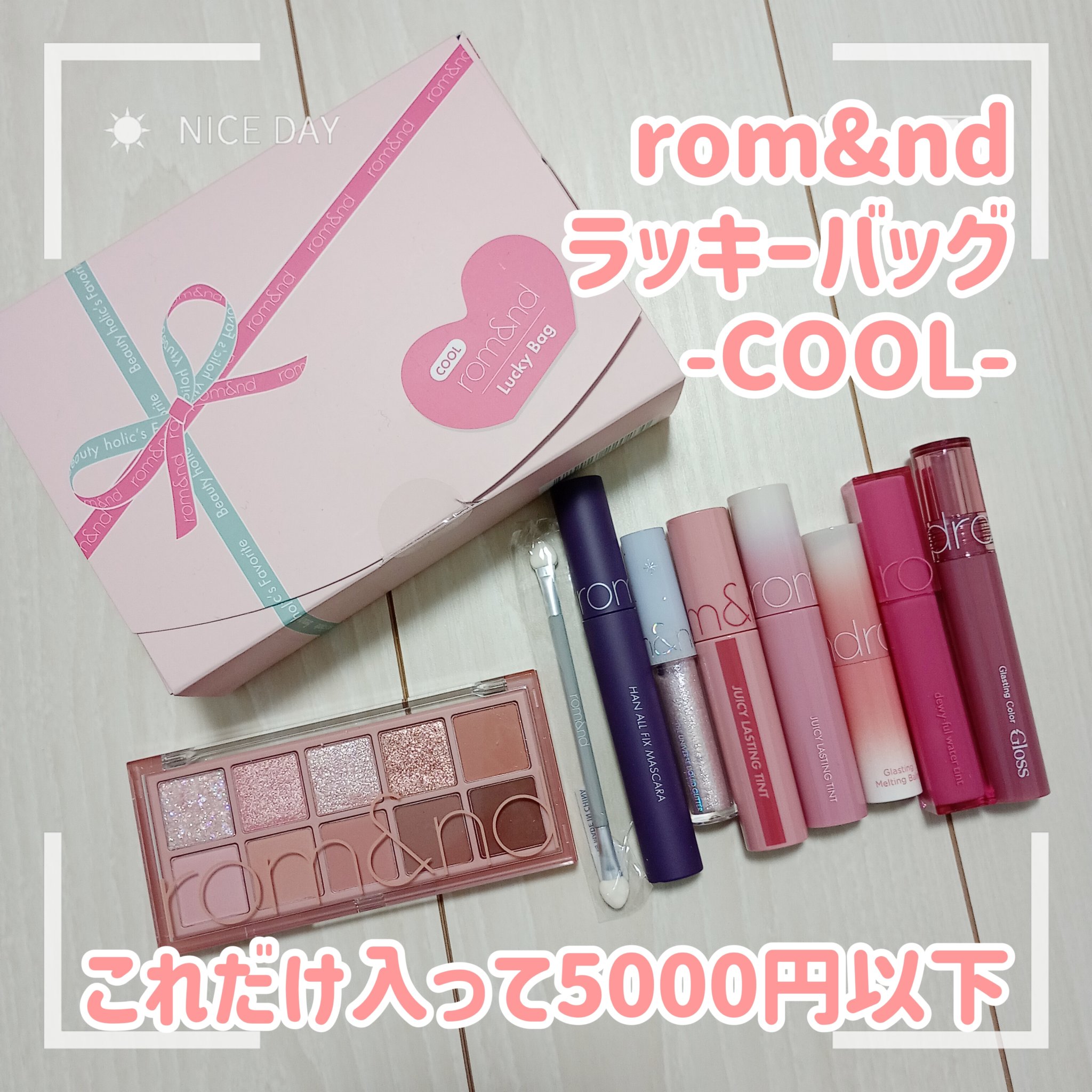 ジューシーラスティングティント/rom&nd/リップティントを使ったクチコミ（1枚目）