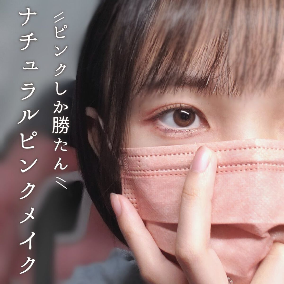 エフォートレスライナー/キャンメイク/リキッドアイライナーを使ったクチコミ（1枚目）