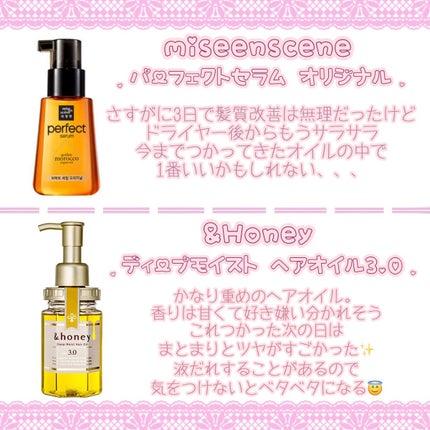 CCミルク/エッセンシャル/ヘアミルクを使ったクチコミ(6枚目)