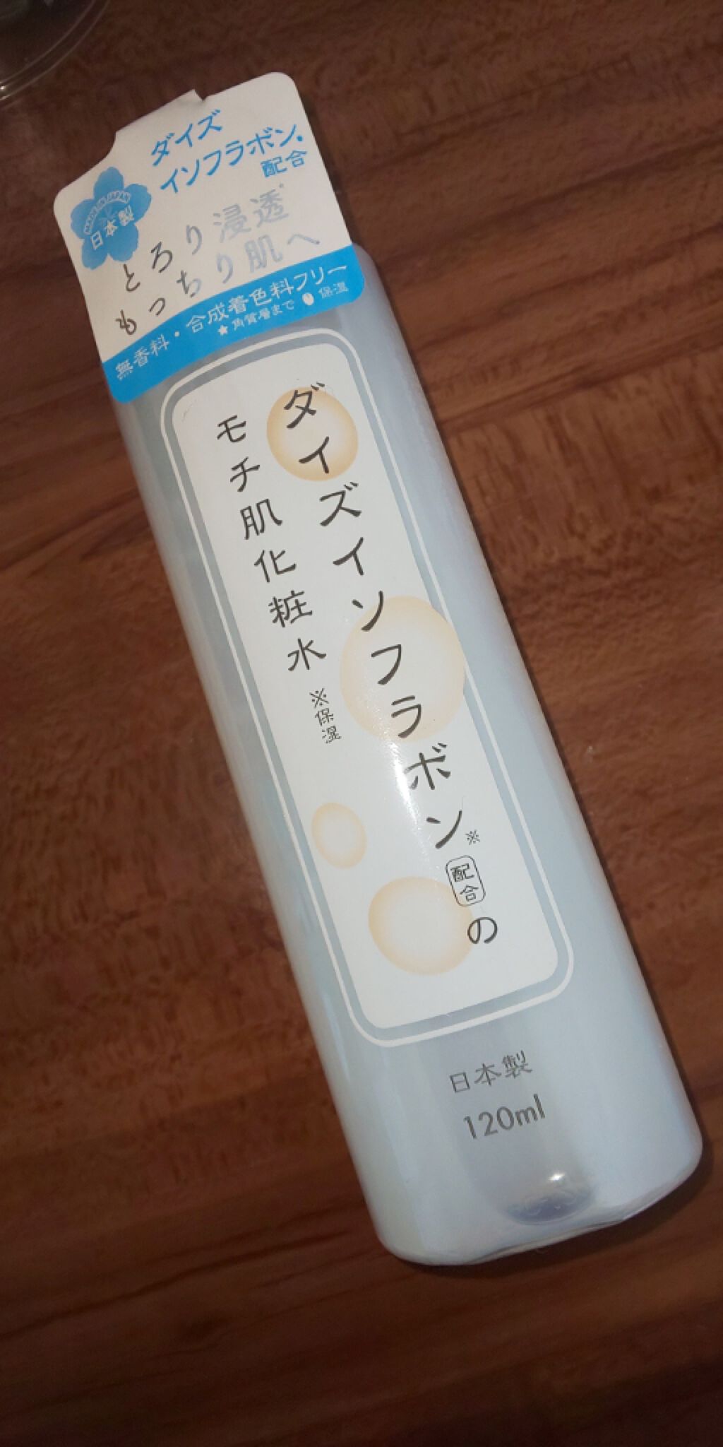 ダイズイソフラボン配合のモチ肌化粧水/DAISO/化粧水を使ったクチコミ(1枚目)