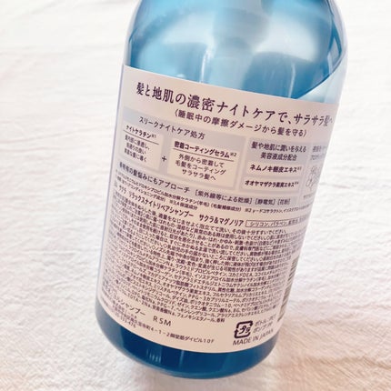 ヨル サクラ リラックスナイトリペアシャンプー/トリートメント/YOLU/市販シャンプーを使ったクチコミ(3枚目)