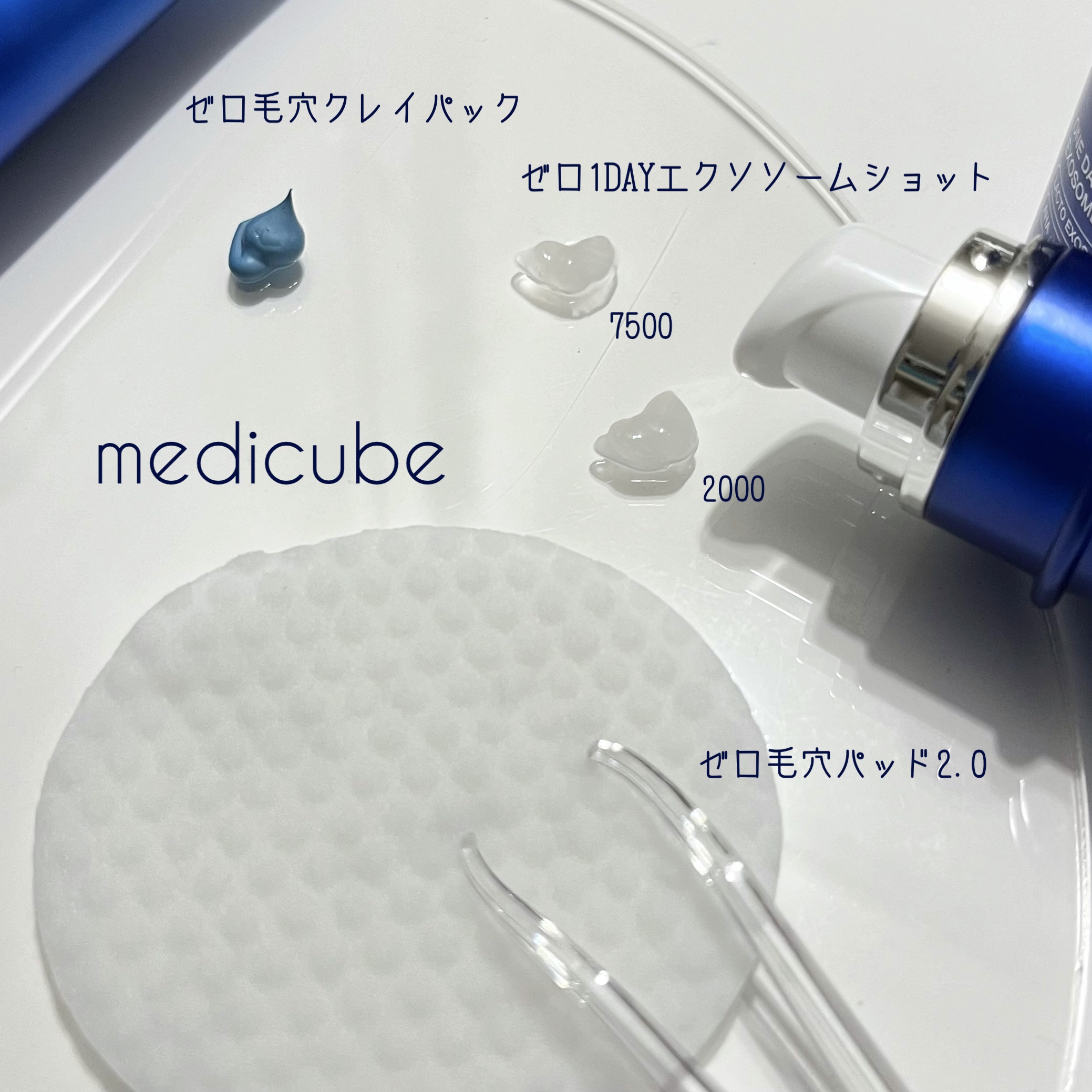 ゼロ毛穴パッド 2.0/MEDICUBE/トナーパッドを使ったクチコミ（2枚目）