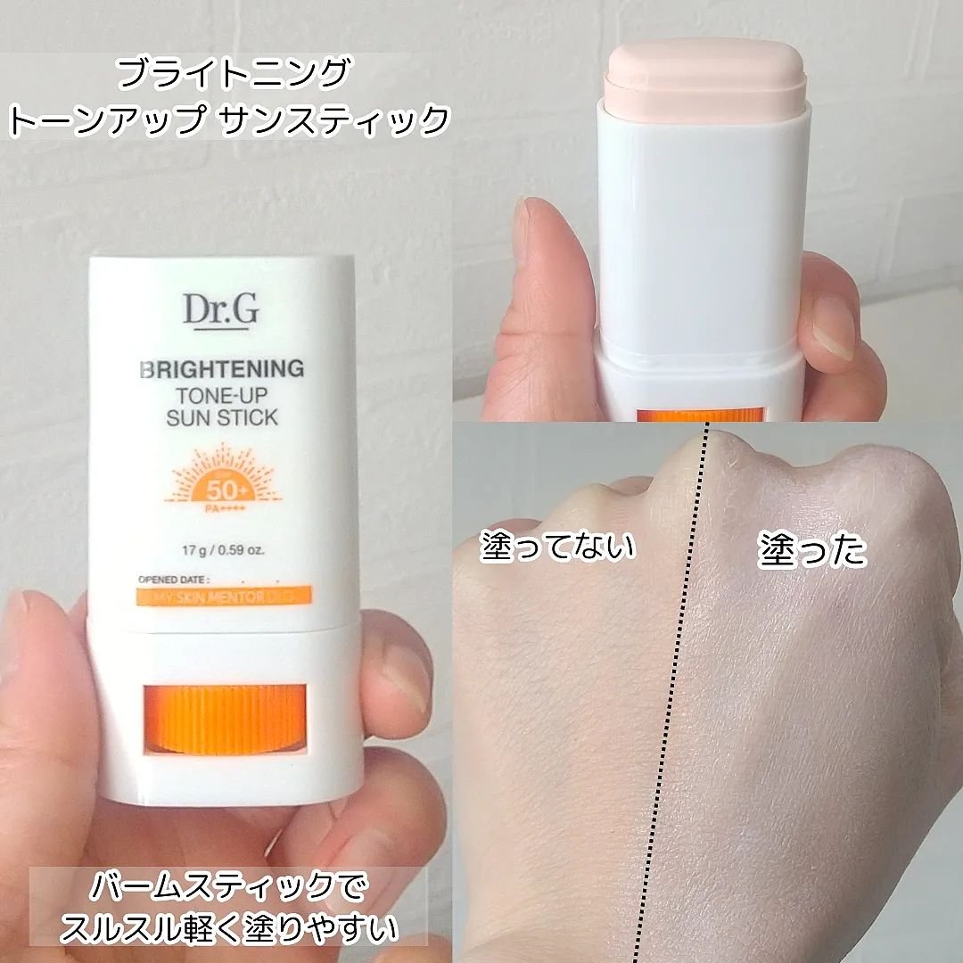 ドクタージー ピュア ビタミンC ブライトニングマスク/Dr.G/シートマスク・パックを使ったクチコミ（3枚目）