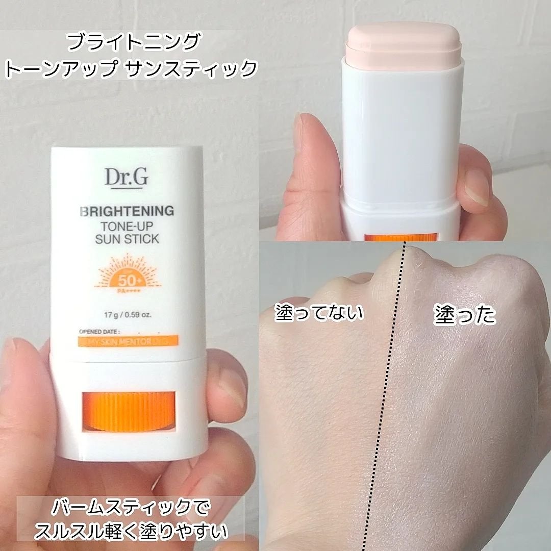 ドクタージー ピュア ビタミンC ブライトニングマスク/Dr.G/シートマスク・パックを使ったクチコミ(3枚目)