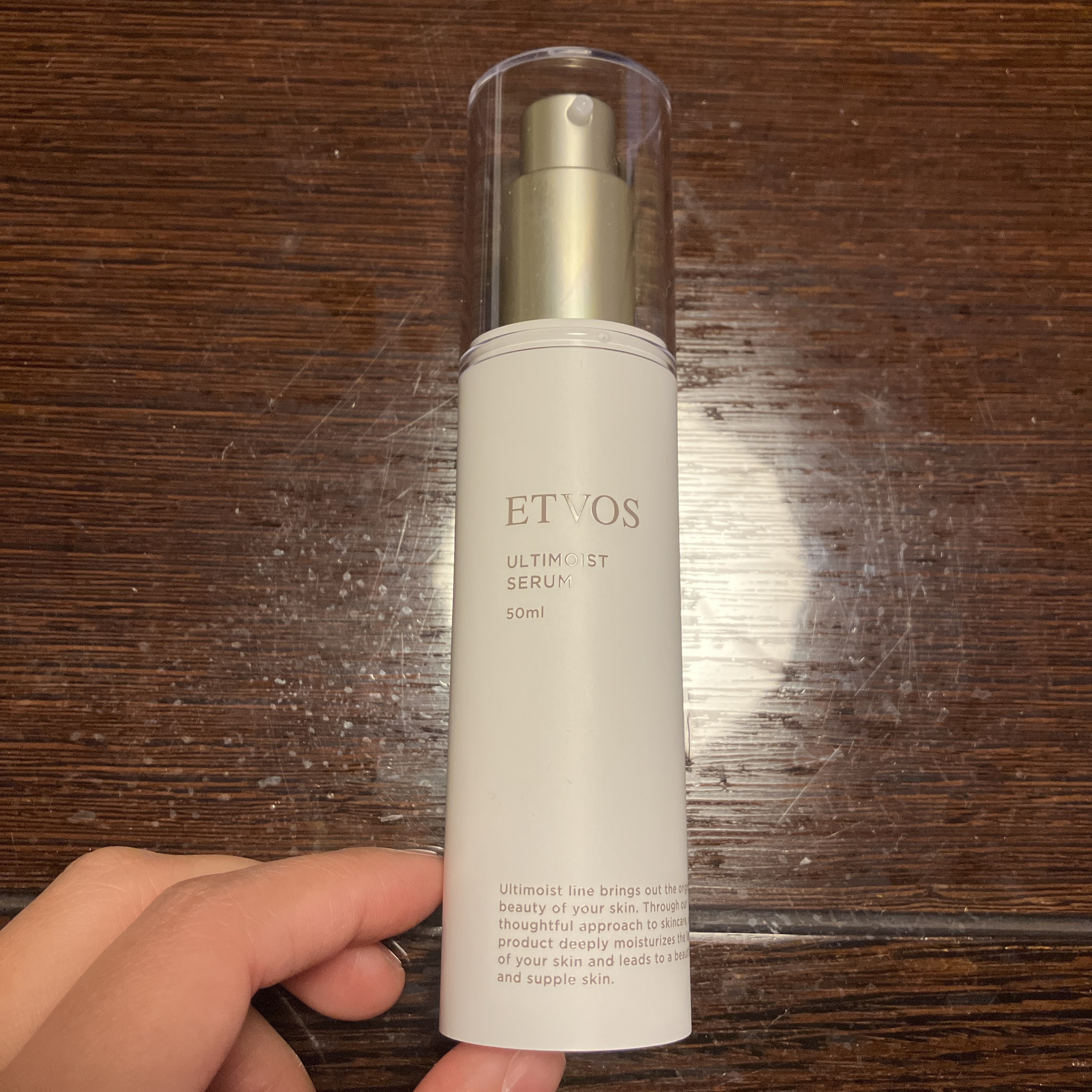 アルティモイストセラム/エトヴォス/美容液を使ったクチコミ（1枚目）