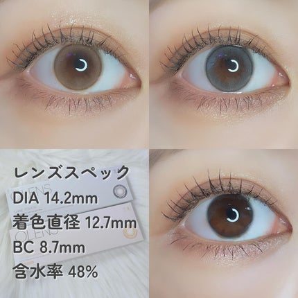 pui @カラコンオタク on LIPS 「˗ˏˋ極細フチ優しげないふんわりカラコンˎˊ˗𓂃𓂃𓂃𓂃𓂃𓂃𓂃𓂃..」(6枚目)