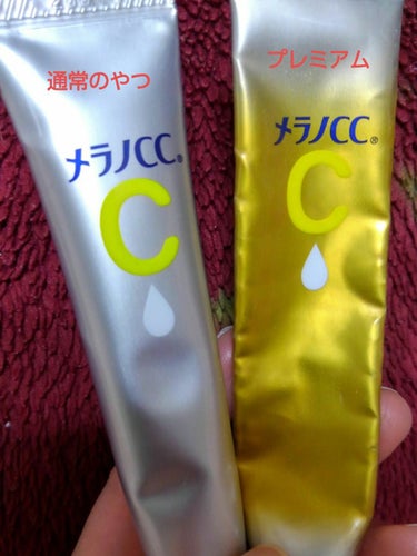 薬用 しみ 集中対策 美容液/メラノCC/美容液を使ったクチコミ（1枚目）