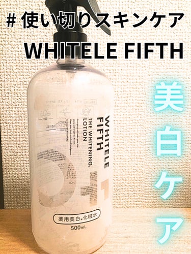 ホワイトルフィフス/WHITELE/ミスト状化粧水を使ったクチコミ（1枚目）