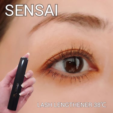 SENSAI ラッシュレングスナー　38℃のクチコミ「#コスメレビュー 

センサイ　
ラッシュレングスナー　３８℃
10mL 税込4,400円（本.....」（1枚目）