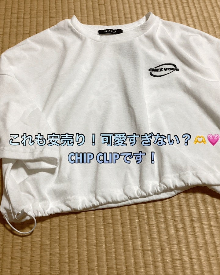 ともかだよ! on LIPS 「はい!見ての通りアベイル行ってきました😊もうめちゃめちゃ可愛い..」(5枚目)