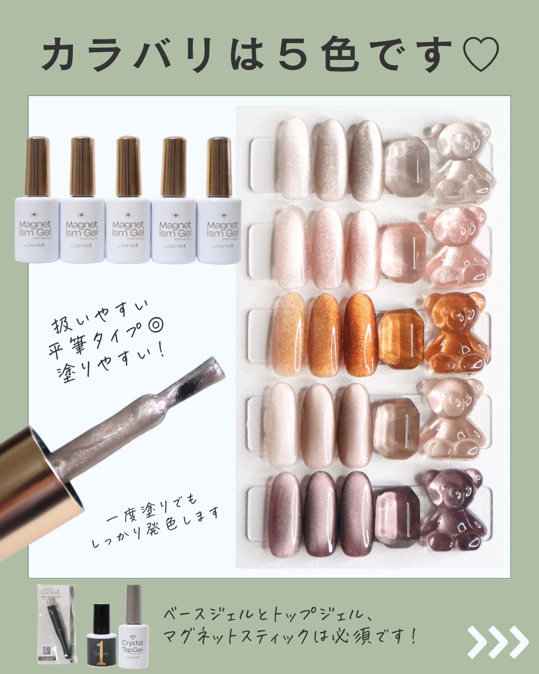 ジェルミーワン はがせるベース/ジェルミーワン/ジェルネイルを使ったクチコミ(3枚目)