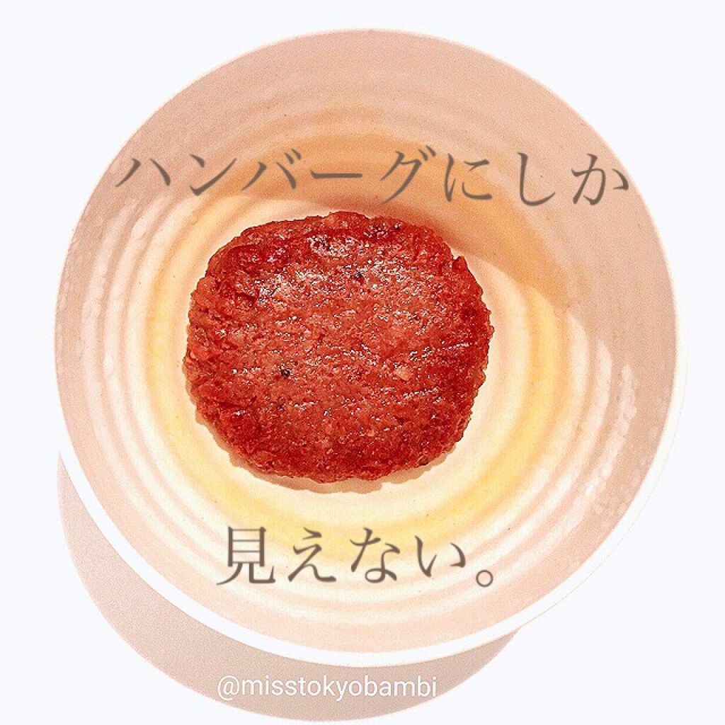 大豆ミート ハンバーグ/無印良品/食品を使ったクチコミ(3枚目)
