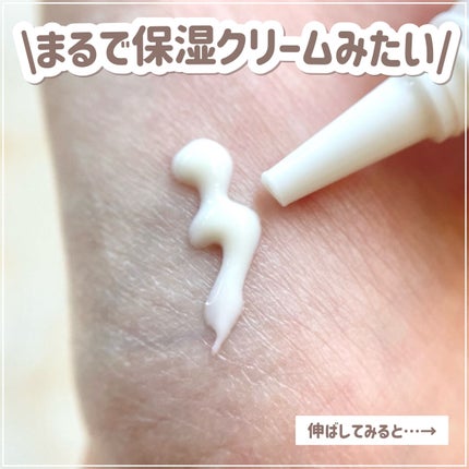 乾燥さん 保湿力スキンケア下地 /乾燥さん/化粧下地を使ったクチコミ(3枚目)