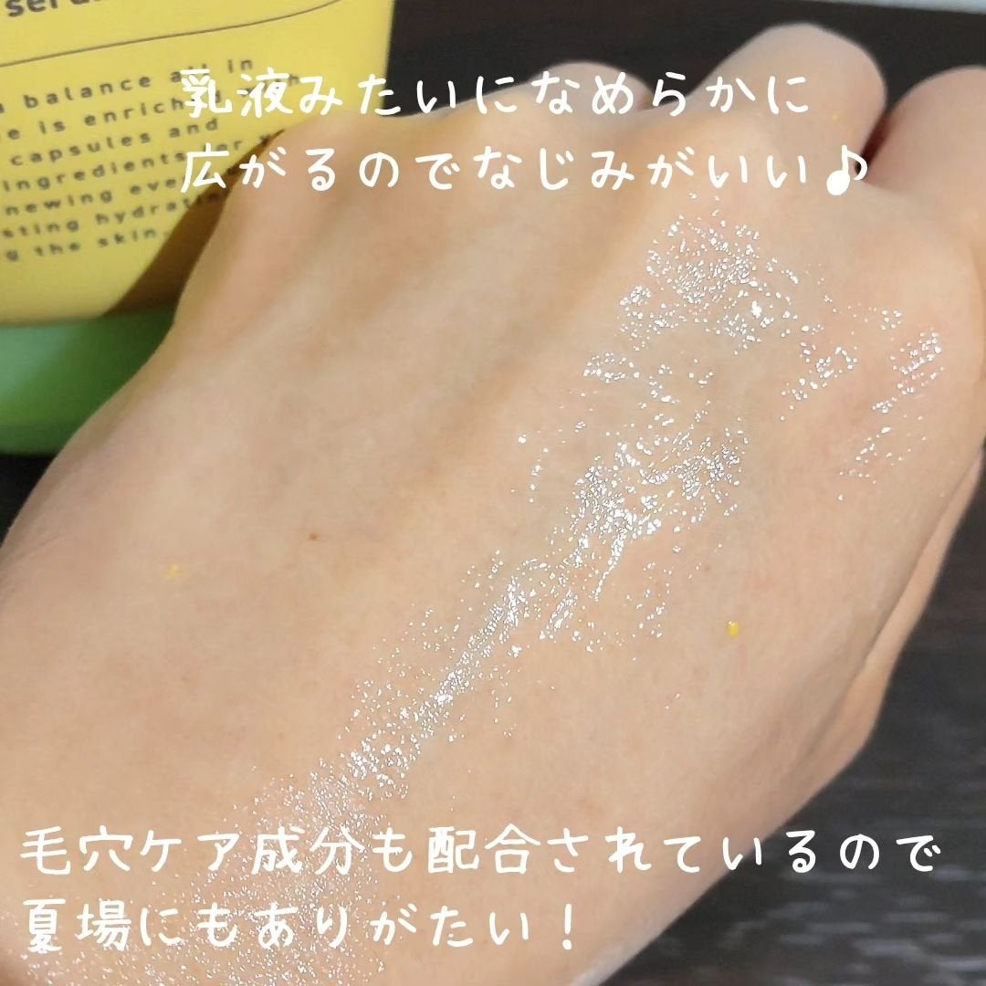 ビタバランス オールインワンジュレ/.akaran/オールインワン化粧品を使ったクチコミ(4枚目)