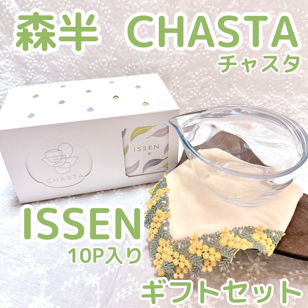CHASTA/共栄製茶/その他を使ったクチコミ（1枚目）