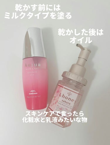 モイストシャイン ヘアオイル3.0/&honey/ヘアオイルを使ったクチコミ（3枚目）