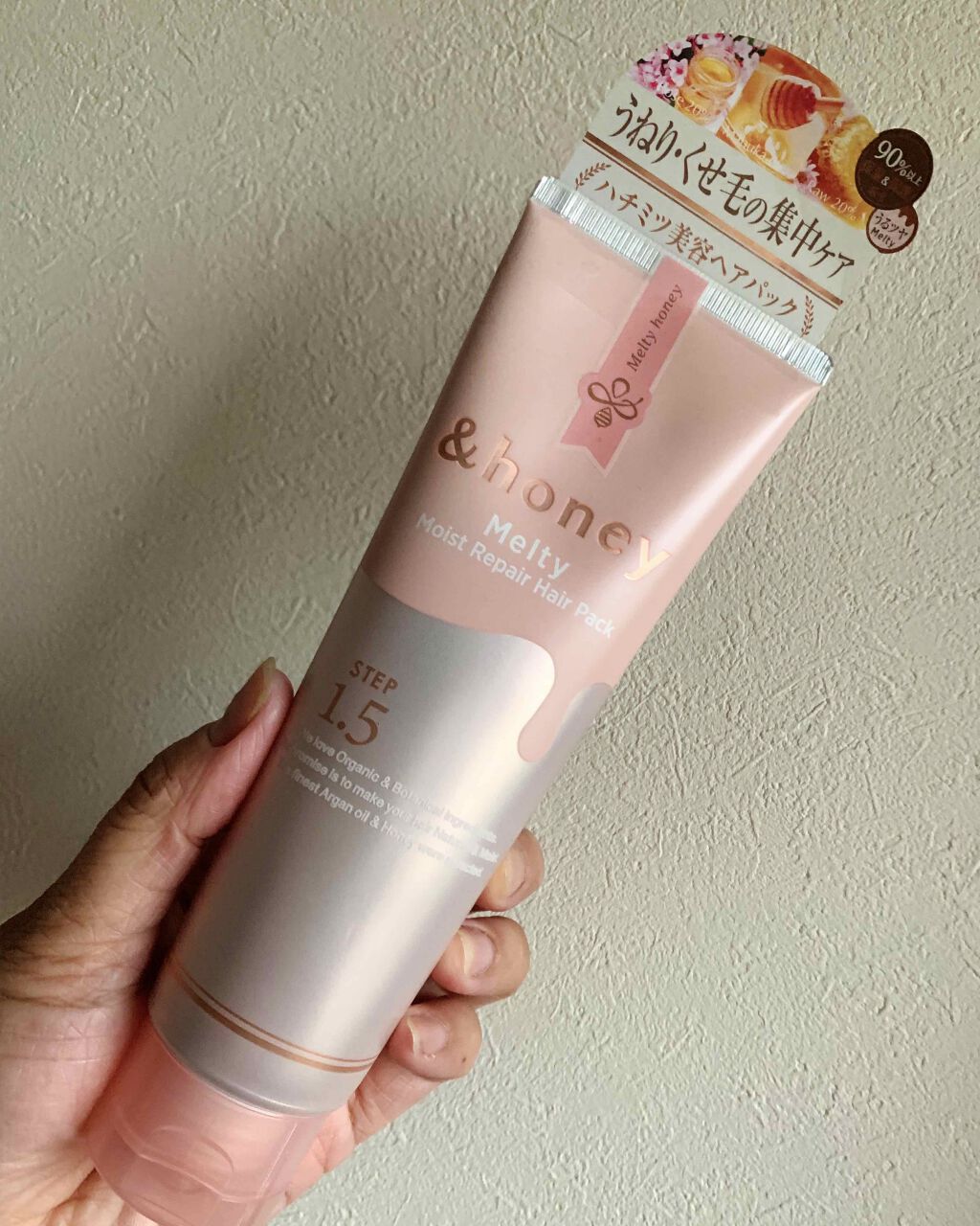 &honey Melty モイストリペア ヘアパック 1.5のクチコミ「こんにちは😃
コロン💕です

気に入りすぎて
シリーズ違いを購入😍

＆honey
メルティ
.....」（1枚目）