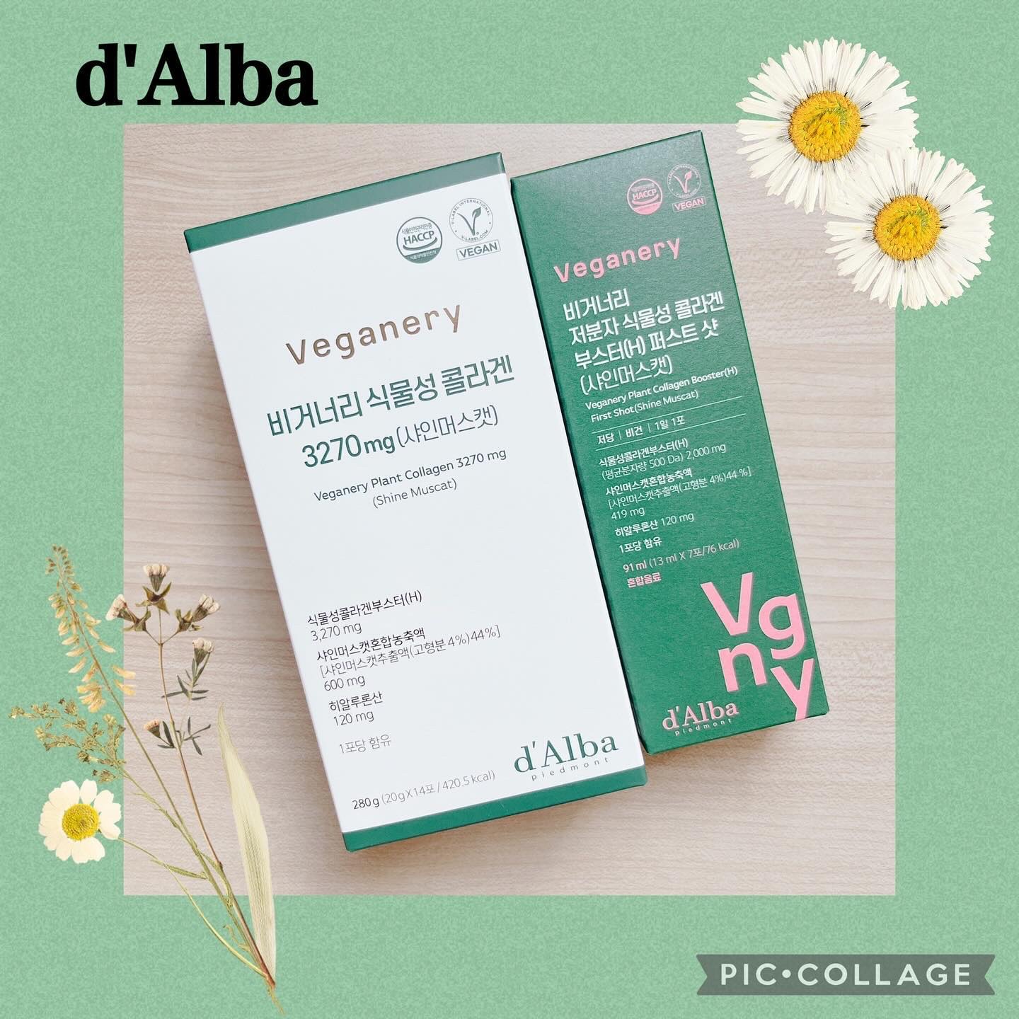 ヴィーガナリー低分子植物性コラーゲンブースターファーストショット/ダルバ/美容サプリメントを使ったクチコミ（1枚目）