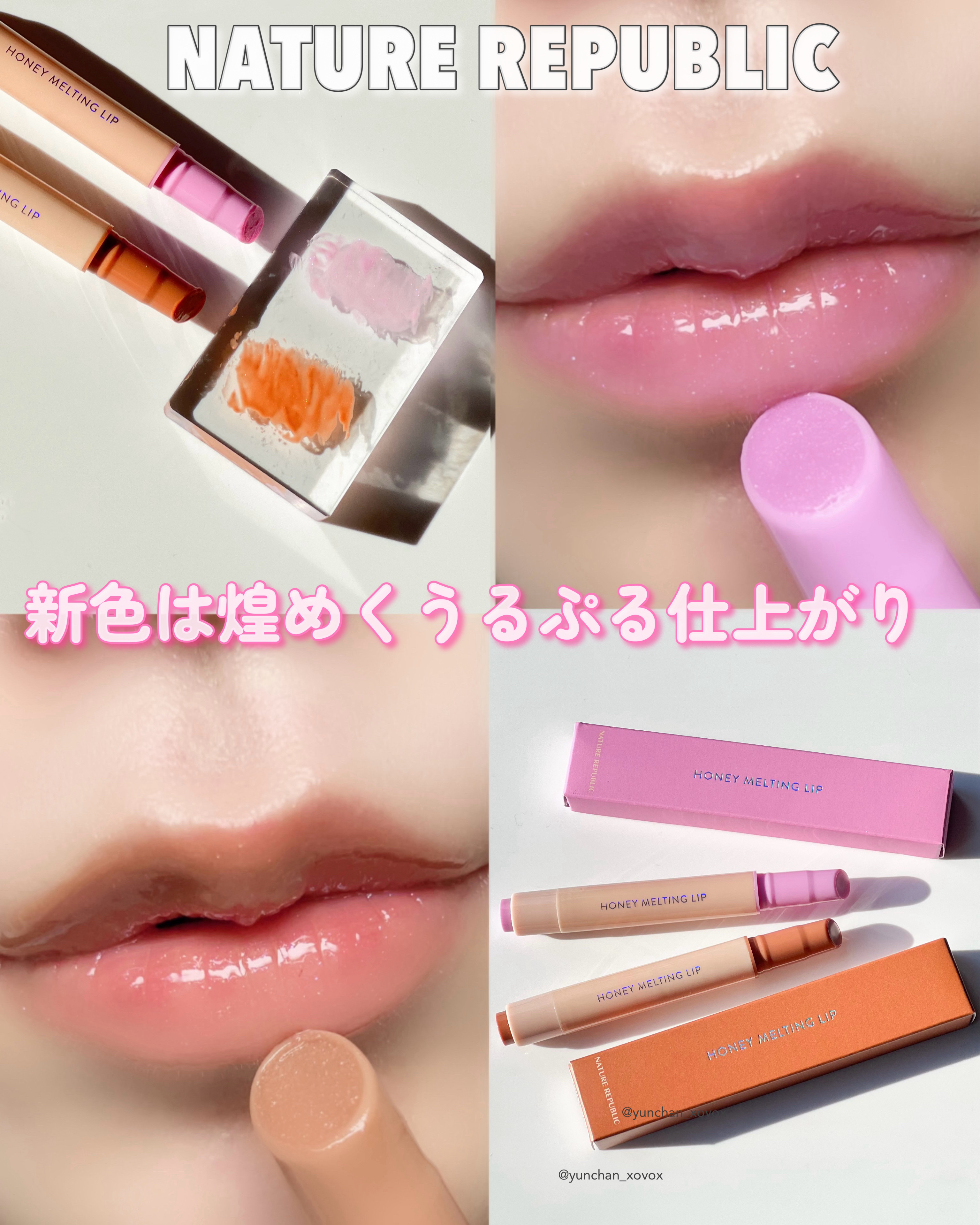 リップケア バーム/キュレル/リップバームを使ったクチコミ（1枚目）