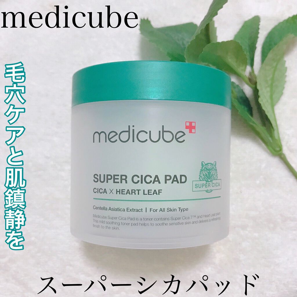 スーパーシカパッド/MEDICUBE/トナーパッドを使ったクチコミ（1枚目）