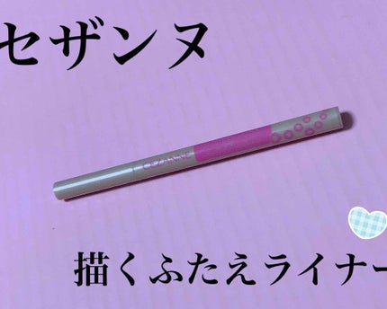 アイバッグプランパー/スウィーツ スウィーツ/アイシャドウパレットを使ったクチコミ(3枚目)