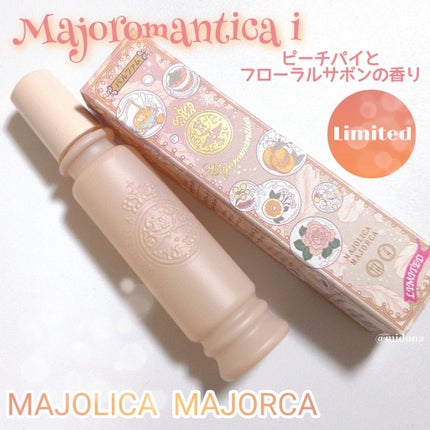 マジョリカ マジョルカ マジョロマンティカ I/MAJOLICA MAJORCA/香水(レディース)を使ったクチコミ(1枚目)